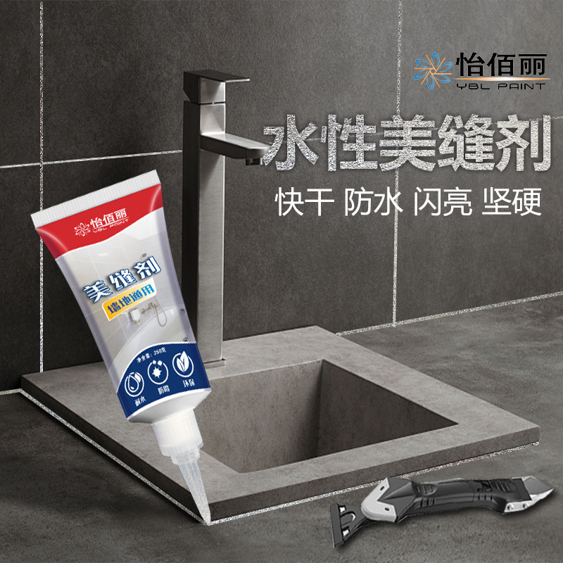 Yibaili герметик для швов специальный для стен и пола, водоотталкивающий и противогрибковый