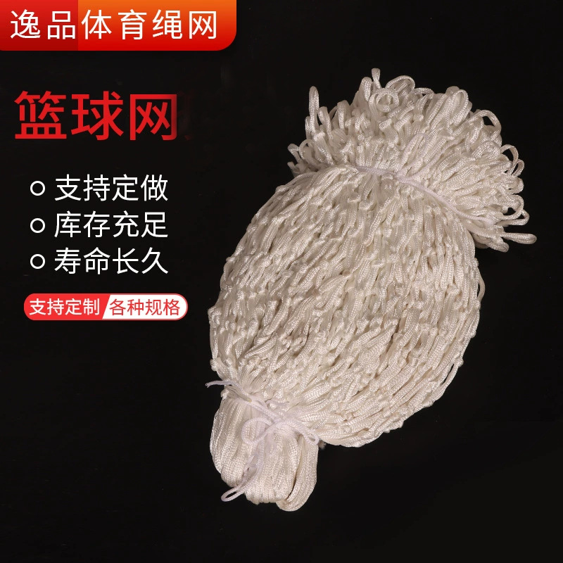 Adult Basketball Net Durable Wall-Mounted All-White Game Basketball Net Extended Basketball Net Thick Durable Basket Net