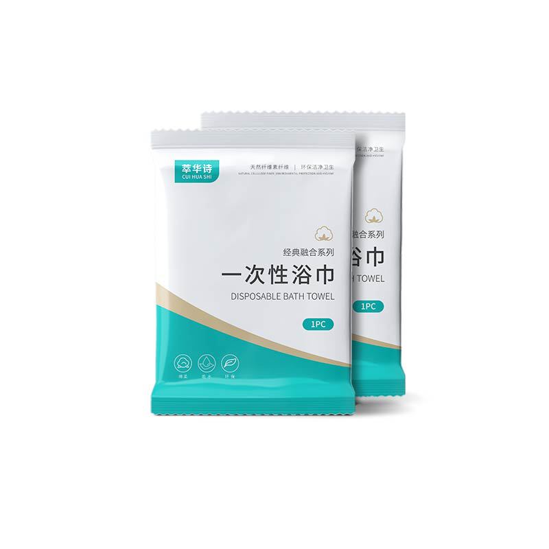 Cuihua Shi Disposable Bath Towel Thickeneded Independent Packaging Travel Hotel B&B Beauty Salon Disposable Towel Bath Towel