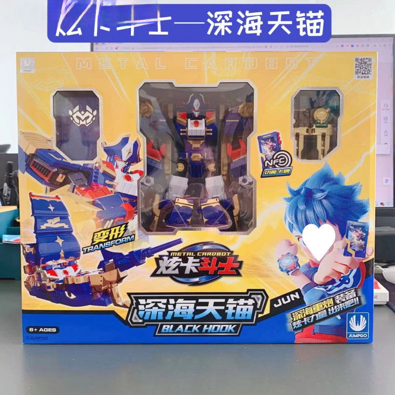 Authentic Xuan Card Fighter Xuan Blue Lightning Transformation Mecha Robot Toy Children Boy King Kong Spin Summoner