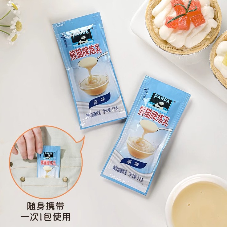 熊猫牌炼乳小包装家用早餐炼奶蛋挞液奶茶甜品烘培原料材料批发