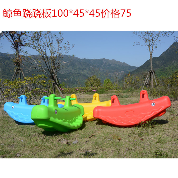 Kindergarten Thickeneded Seesaw Kidsren's Rocking Horse Seesaw Kidsren's Wooden Horse Indoor Double Outdoor Toy