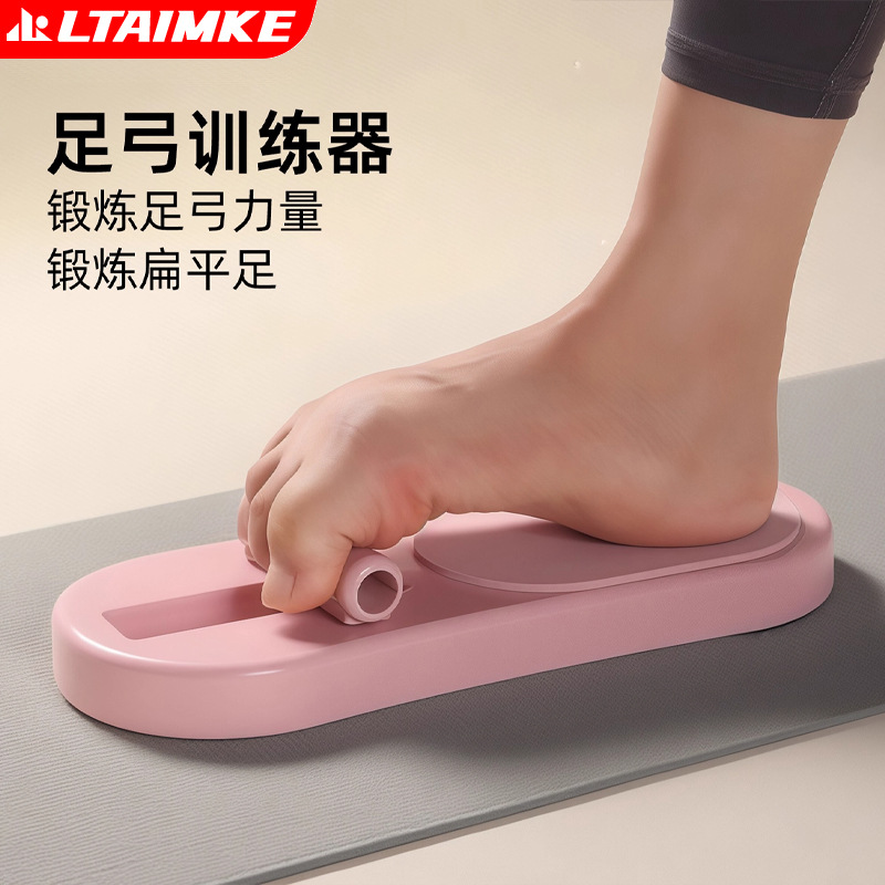 Тренажер для свода стопы, доска для контроля плоскостопия, тренажер для захвата пальцами, вспомогательный реабилитационный тренажер, упражнение для растяжки стопы