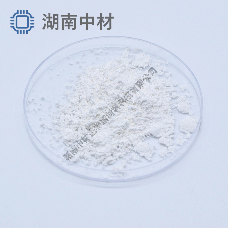 [Line] Organic Germanium Powder 99.95% Ge-132 10g Small Package Beauty and Health Care Raw Materials