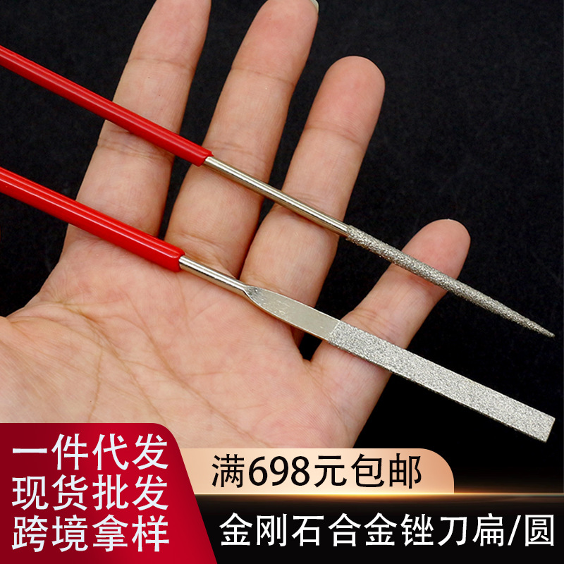 3*140 плоская/квадратная/треугольная/полукруглая пилочка электроплакированная Алмазная модель цельная пилочка плоская пилочка ассортимент пилочка нож