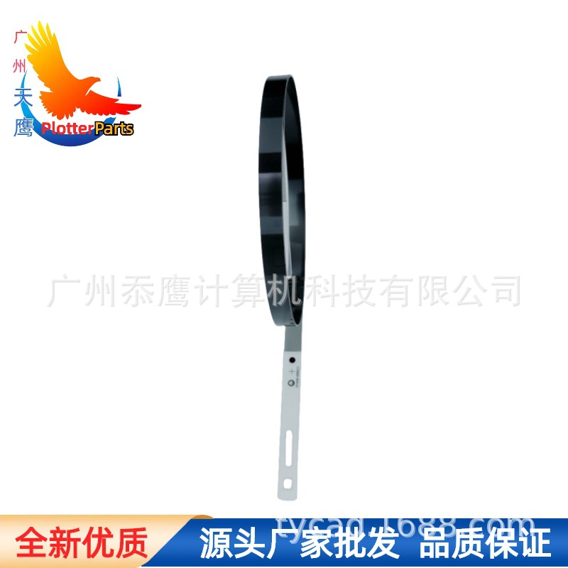 Grating Strip Suitable for Hp 830 Plotter A0 Printer New Positioning Tape T730 T520 T650