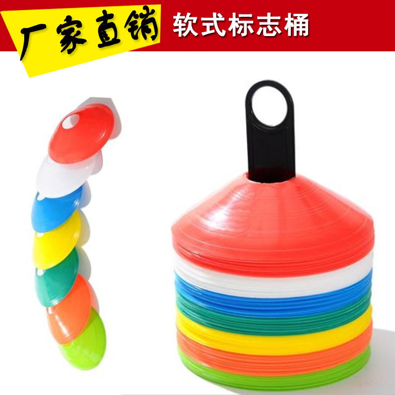 Sign plate round mouth sign plate basketball obstacle sign cone disc foot sign football training equipment equipment