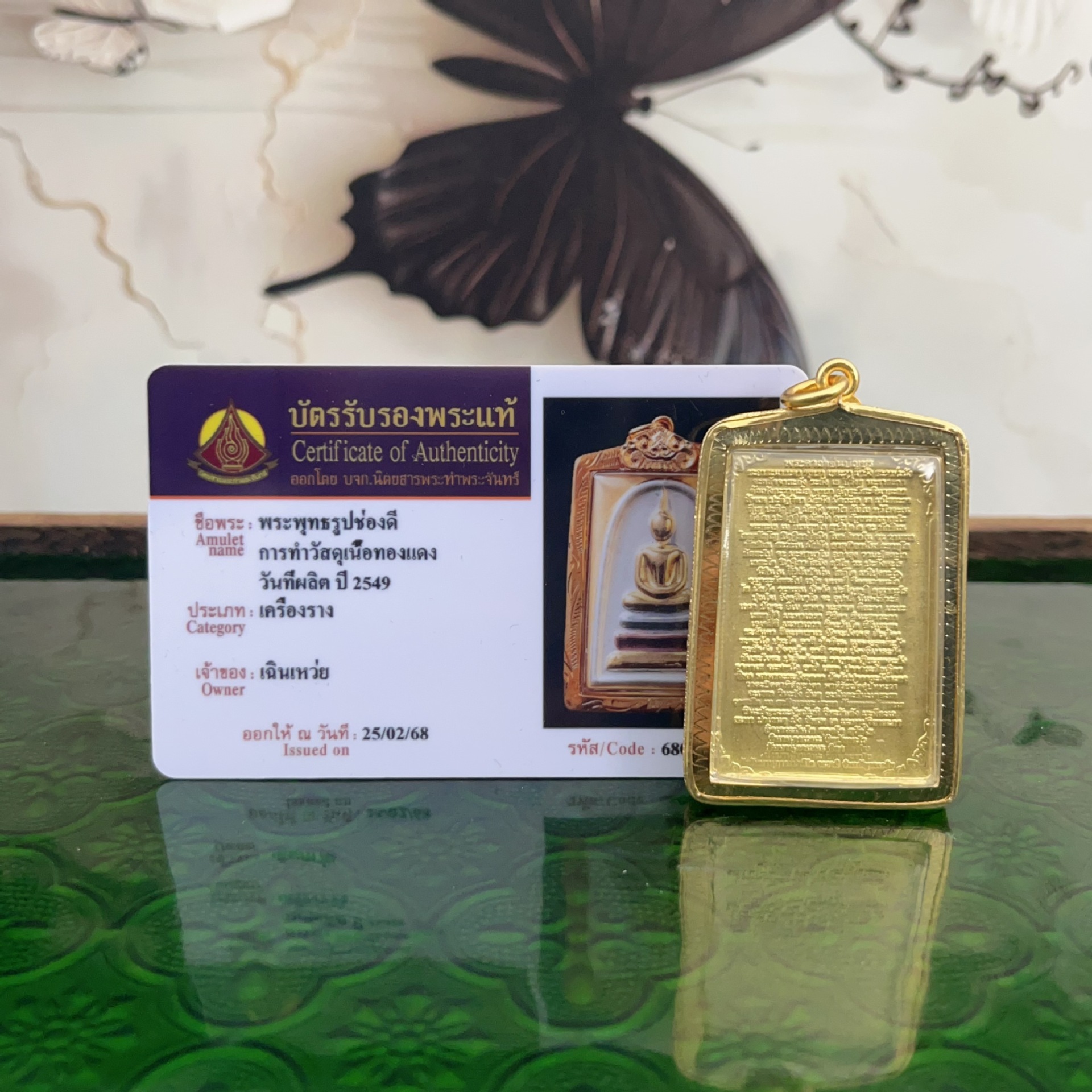 Thai Buddhist Brand Three Saints Color Chomtide Thai Brand Unisex Southeast Asian Pendant