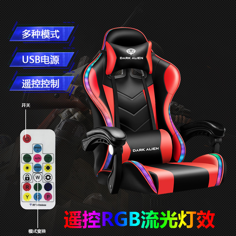E-Sports Chair, Gaming Chair, Space Capsule Computer Chair, Backrest, Home Reclining Office Chair, Comfortable and Sedentary E-Sports Chair