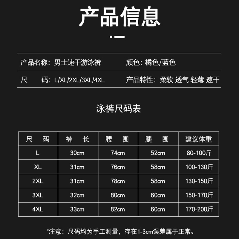 Swimwear Men's Professional Anti-embarrassment Large Size Loose Double-layer Swimming Trunks Sunscreen Hot Spring Full Body Men's Swimwear Suit