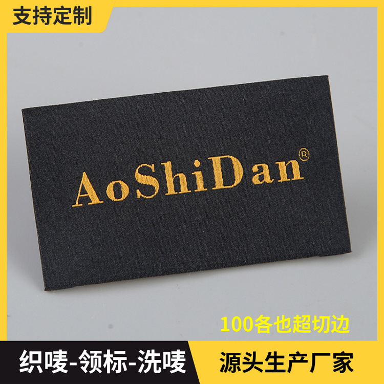 Спотовая тканевая метка 100 ручная швейная метка для DIY, товарный знак, материал для меток, кросс-бодерный воротник, боковая метка