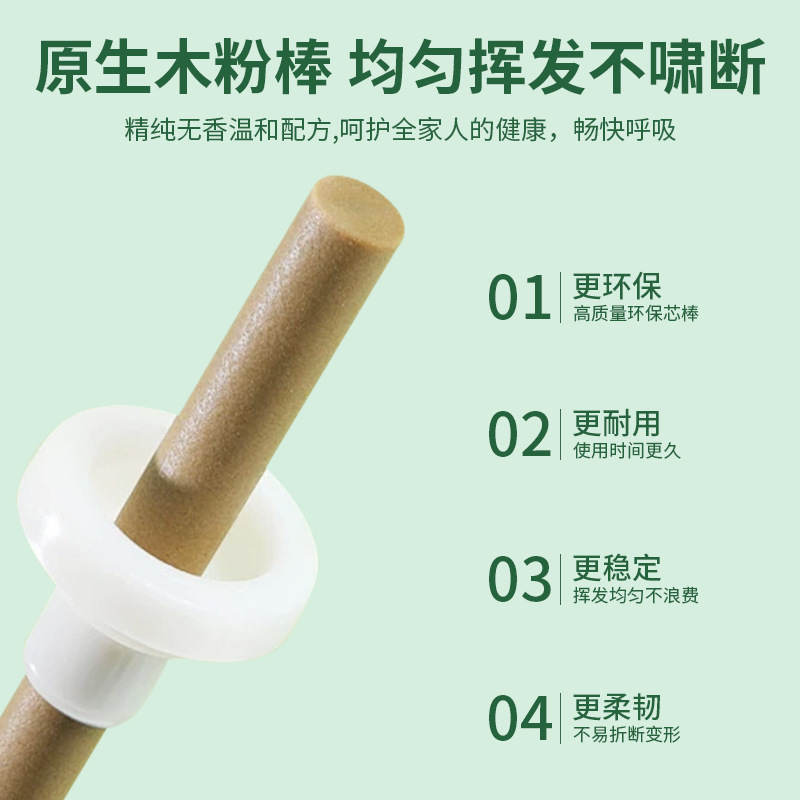 Jixiang electric mosquito repellent liquid household heating mosquito repellent mosquito repellent fragrance-free mother and baby mosquito repellent liquid indoor mosquito repellent liquid