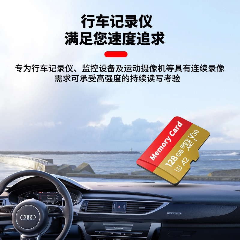 Manufacturer Wholesale Tf Card Upgrade Expansion Memory Card 8g Memory Card 32G64G Expansion 1Tb Memory Card Export Export