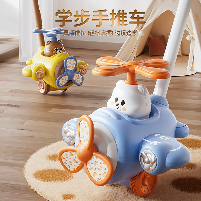 Новый детский trolley самолет медвежонок с музыкой и колокольчиком для малышей