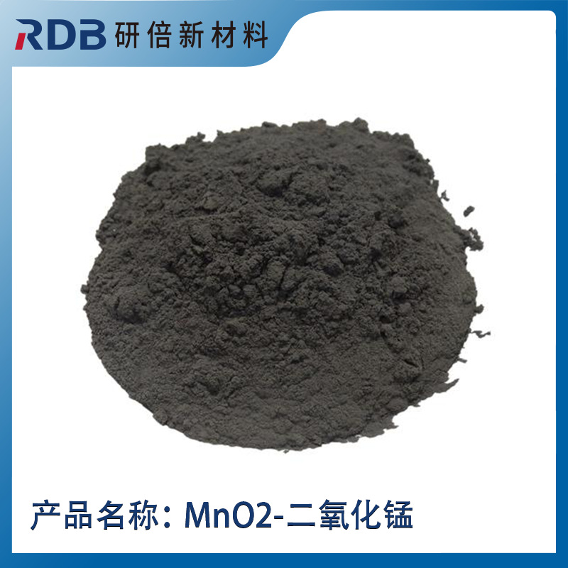 Manganese Oxide Mno2 High Purity Manganese Dioxide Powder Ultrafine Nano Micron Manganese Oxide Grinding Factory Direct Sales