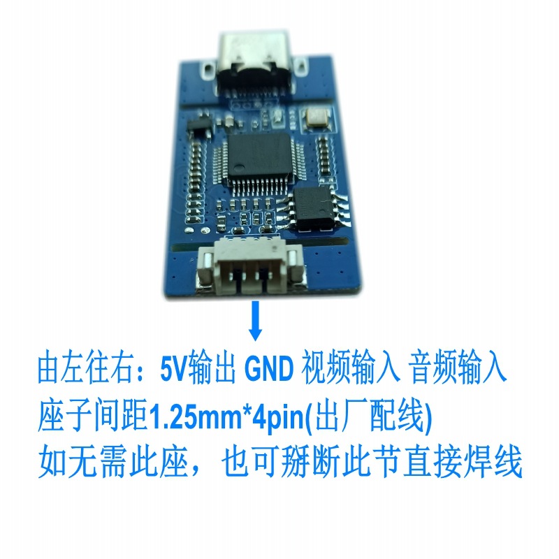AV CVBS analog signal S-VIDEO signal to digital USBTYPE-C motherboard Module Drive-free 1080p