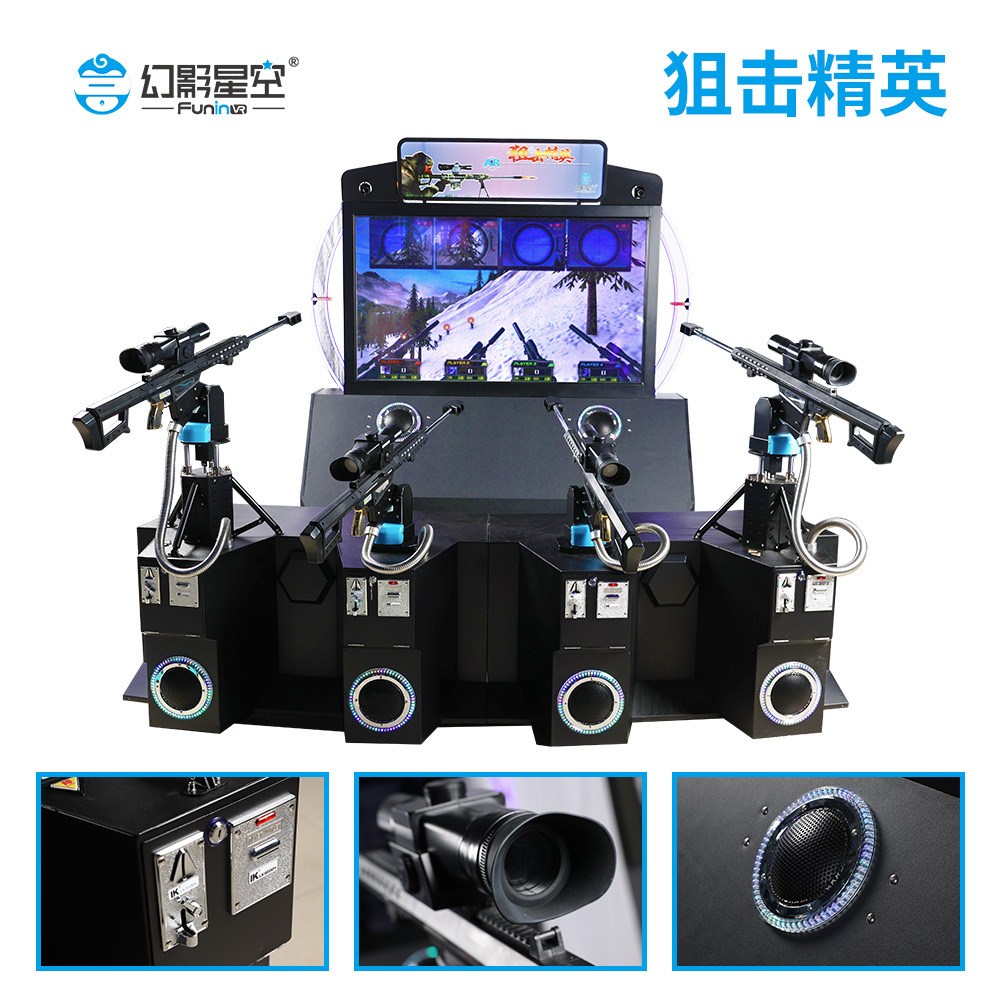 Phantom Star Vr Sniper Elite Gunfight Shooting Game All-In-One 4-Player Interactive Sniper Arcade Trendy Playhouse