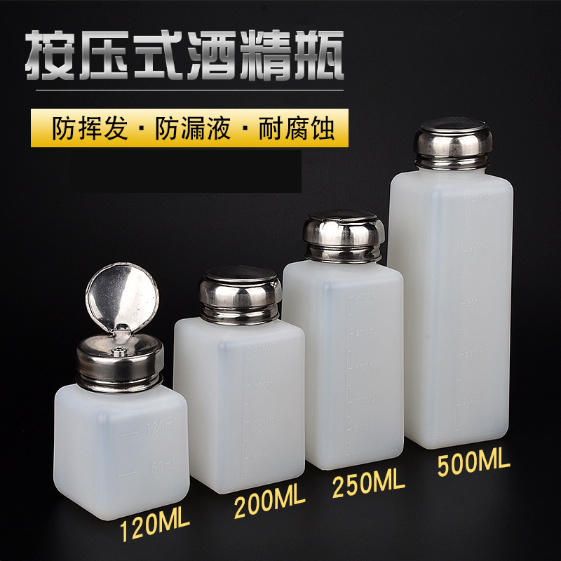 Pressure Pump Alcohol Bottle Self-Priming Bottle Tianna Water Bottle Dispensing Bottle Flux Bottle 120/200/250Ml500Ml