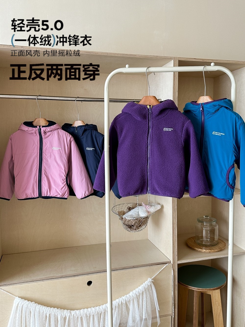 Children's Soft Shell Waterproof Jacket for Autumn and Winter, Outdoor Hooded Jacket for Boys and Girls with Fleece Lining