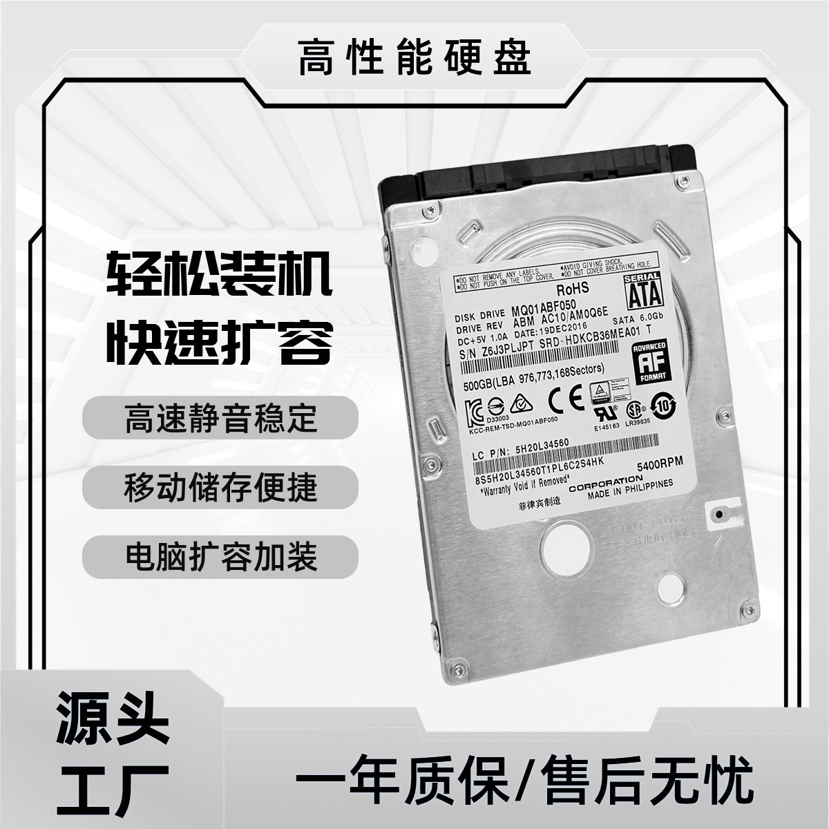 В наличии 500Г 1ТБ 2ТБ жесткий диск для ноутбука 2.5 дюйма SATA3 интерфейс 7Мм 9Мм механический мобильный жесткий диск