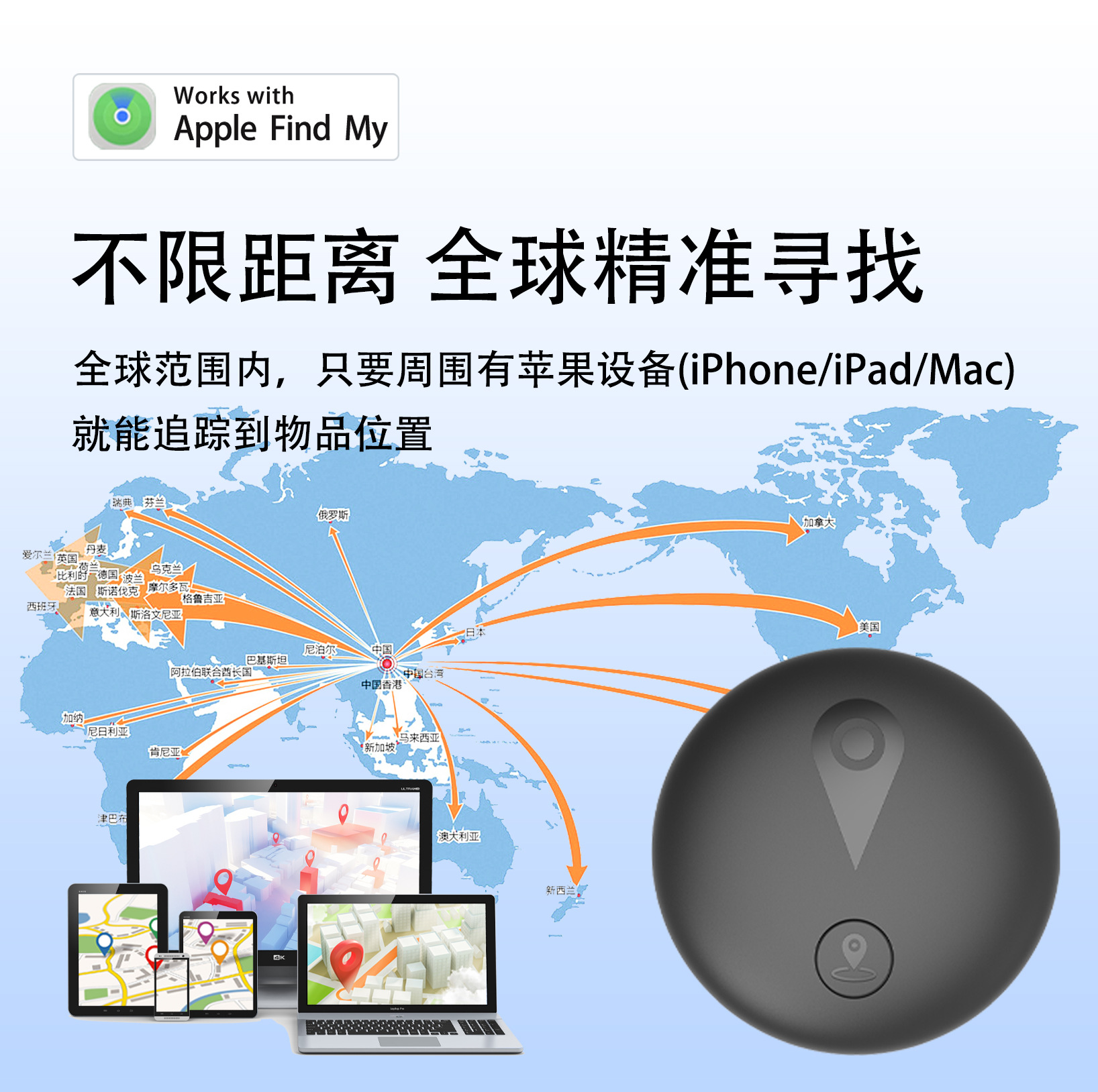 Vehicle-Mounted Magnetic Anti-Lost Device, Vehicle Anti-Theft Tracking Instrument, Car Bicycle Motorcycle Gps Locator