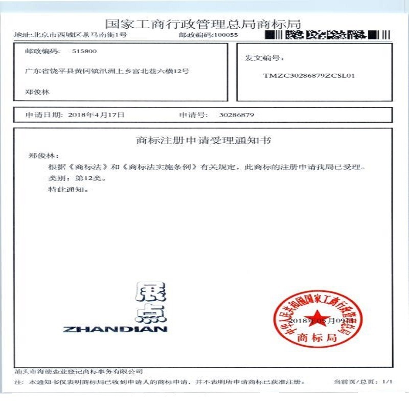 Car paint pen Pearl White black paint pen repair car paint surface mark removal car scratch repair artifact