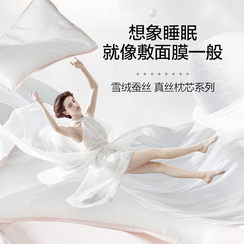 Mulberry Silk Pillow Super Soft Class A Silk Anti-mite Pillow Neck Protection Beauty Pillow Low Pillow Silk Children Pillow