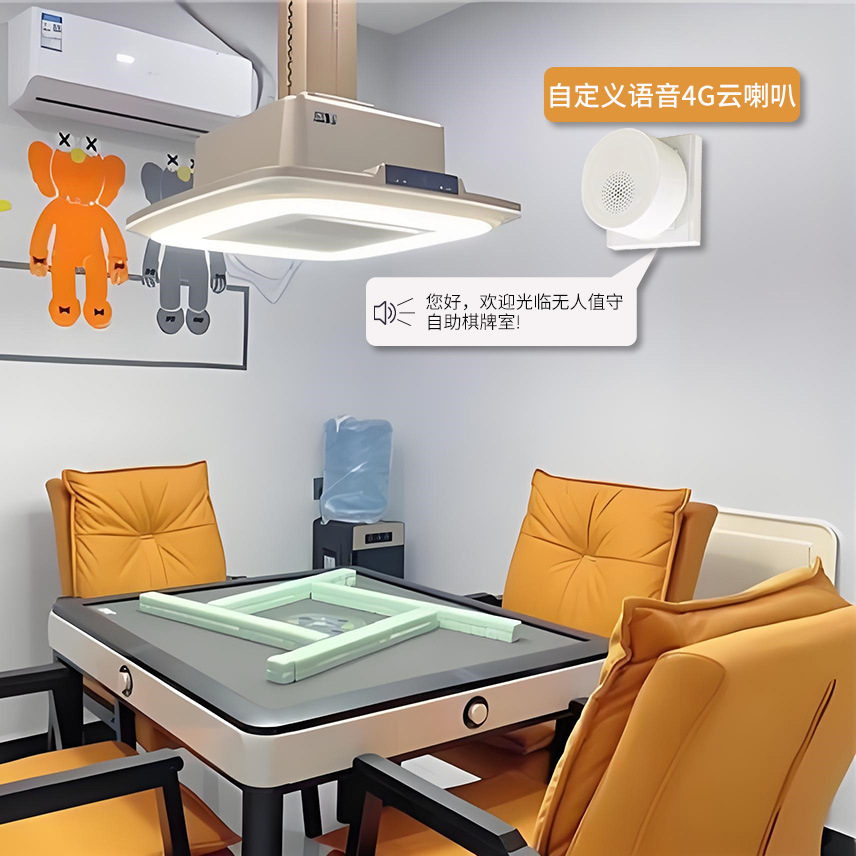 4g Cloud Speaker Cloud Sound Box Tts Voice Broadcast Reminder Wall Plug-In Smart Broadcast Device for Chess and Card Rooms