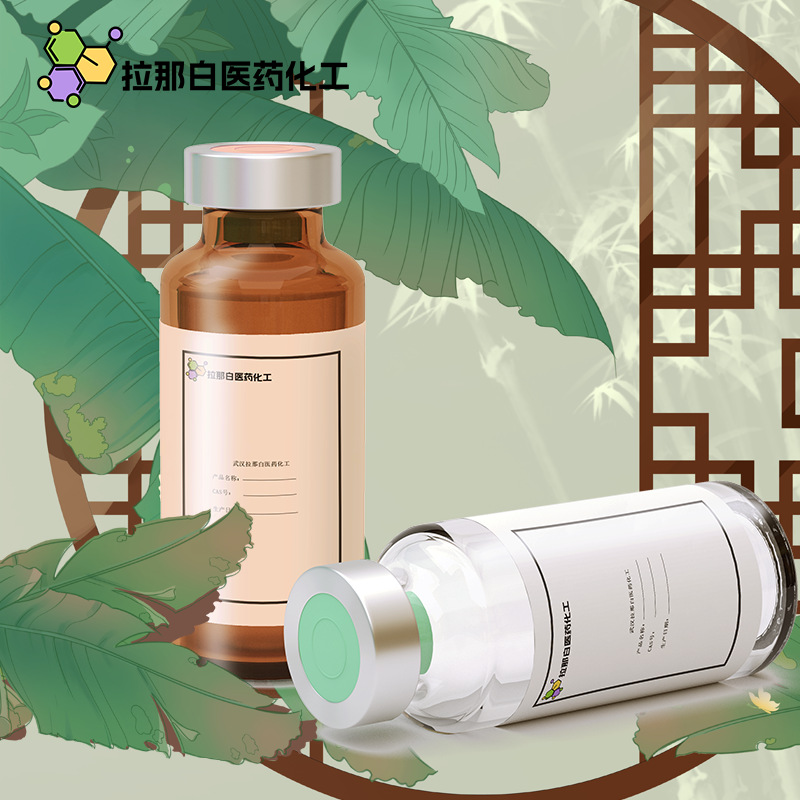 2-Mercaptothiophene 7774-74-5 Wuhan Lana White Large Quantity and Good Price