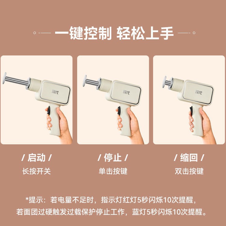 Noodle machine wireless new small handheld household handheld can Handheld noodle machine