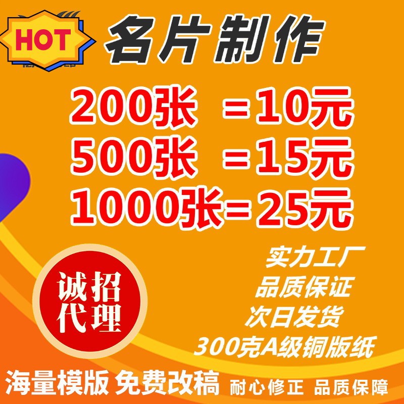 Business card custom small batch scratch card design printing adhesive coated paper label card custom logo business