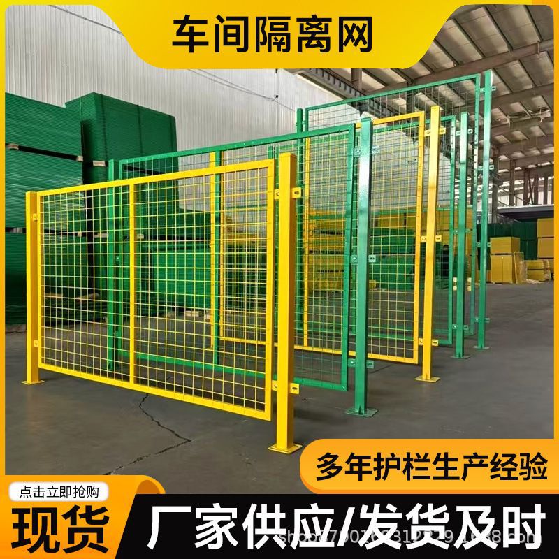 Мобильная изоляционная сетка без отверстий, желтая, утолщенная, защитный забор для склада, оборудование, изоляционная сетка для мастерской