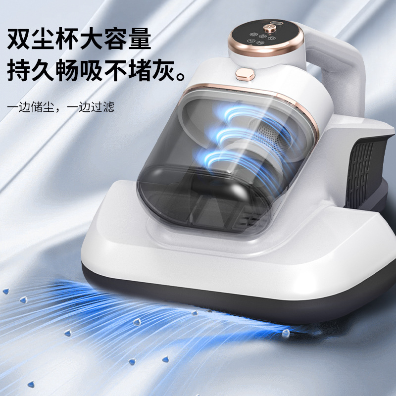 Xingou Mite Removal Instrument Double Cup Dust Barrel Double Beat UV Ultraviolet Mite Removal and Bacteria Removal Machine Household Wireless Handheld Vacuum Cleaner