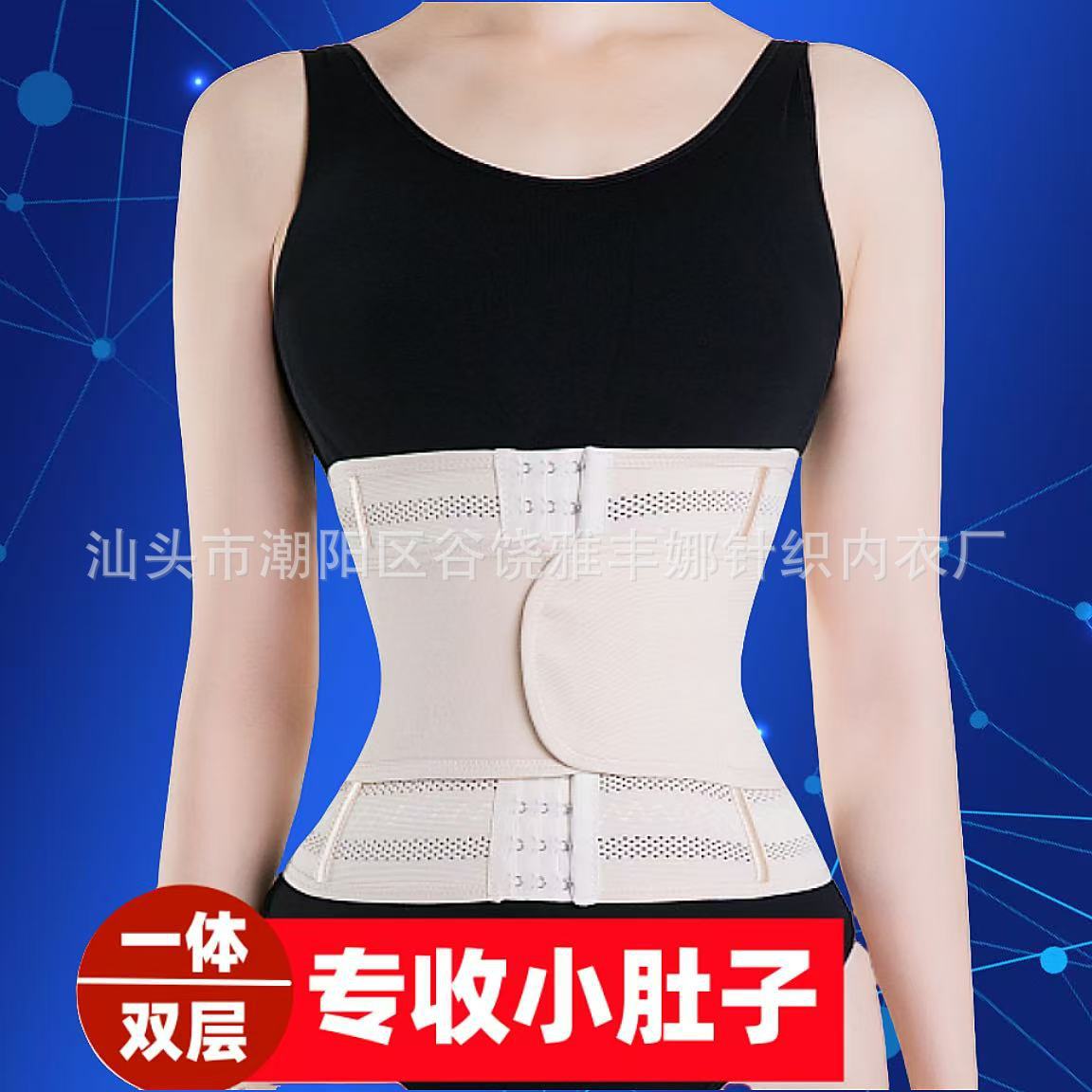 Двухслойный прочный пояс для талии, защита талии, фитнес-тренировка для мужчин и женщин, контроль живота, дышащий пояс, спортивная защита, оптовая продажа абдоминального пояса