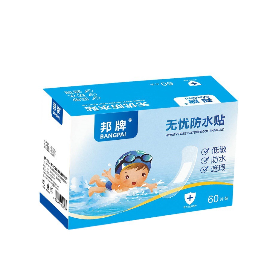60 pieces of band-aid waterproof breathable transparent hemostatic children's wound worry-free patch bathing swimming state brand band-aid