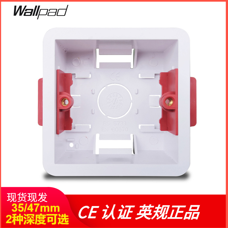 Коробка соединительная 86 для гипсокартона, нижняя, скрытая, стандарт британский, 35мм 47мм M3.5