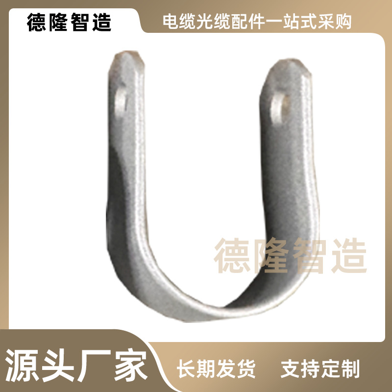 Разделительная подвесная пластина U-образной формы для оптоволоконного кабеля Opgw, аксессуары для подвеса Adss, прямая продажа, алюминиевый сплав