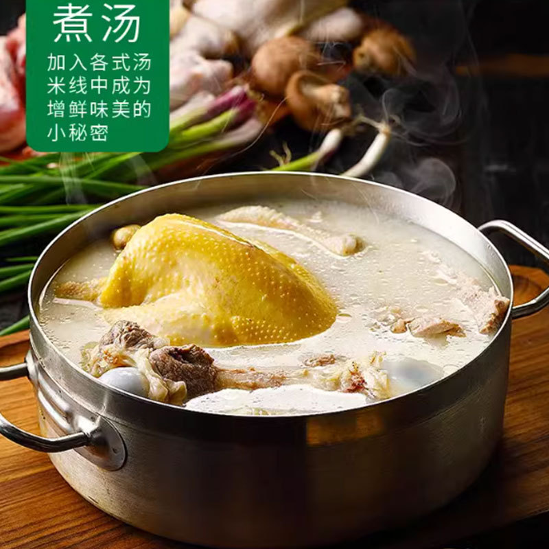 Native chicken essence household soup stir-fry cold mix flavor and freshness seasoning chicken essence catering bag 100g native chicken essence