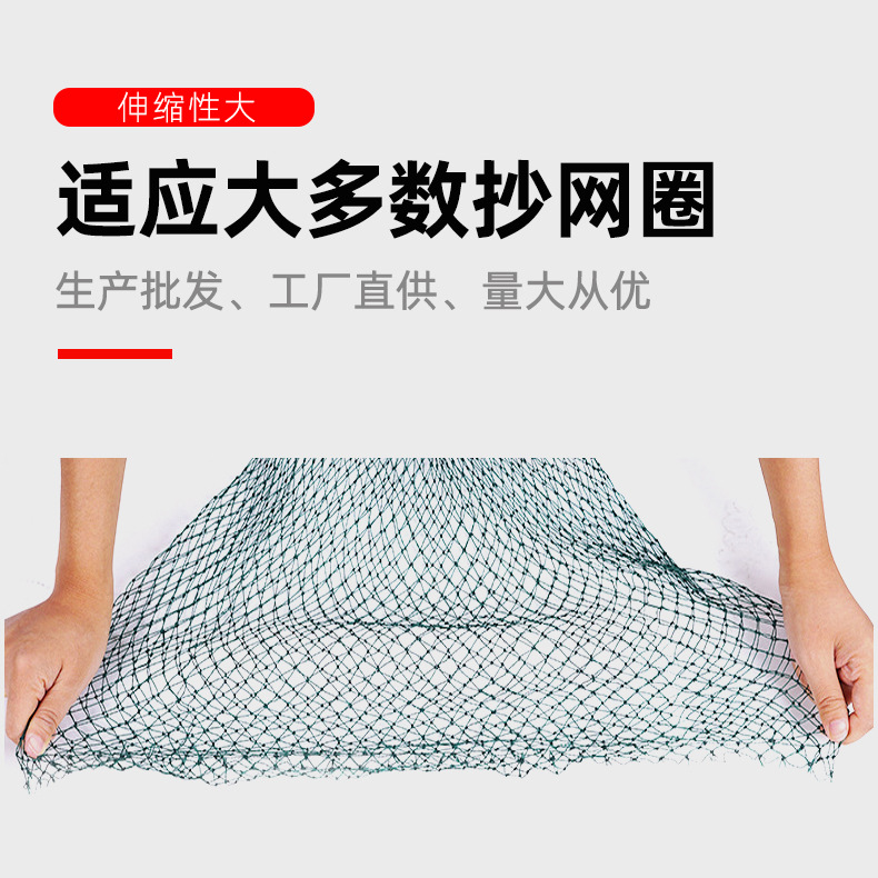 Big Eye Four-strand Nylon Thread Shrimp Net Hand-copied Net Net Pocket Fishing Net Fish Pocket Fish Protection and Fishing Protection Lightweight