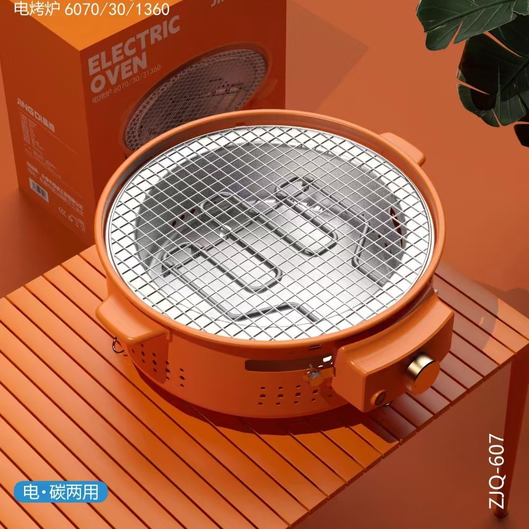 Xianke Electric Carbon Dual-purpose Grill Household Indoor Multifunctional Smokeless Stove Tea Cooking Outdoor Portable Grill