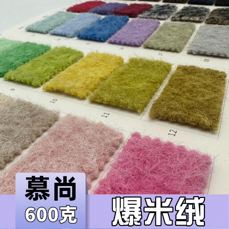 Велюр попкорн 600г, двухцветная новая высококачественная осенне-зимняя мода, шершавая верхняя одежда для мужчин и женщин, ткани для курток и сумок