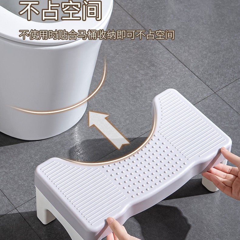 Toilet Stool Squatting Aid Home Bathroom Heightening Footstool Bathroom Non-Slip Children's Footstool