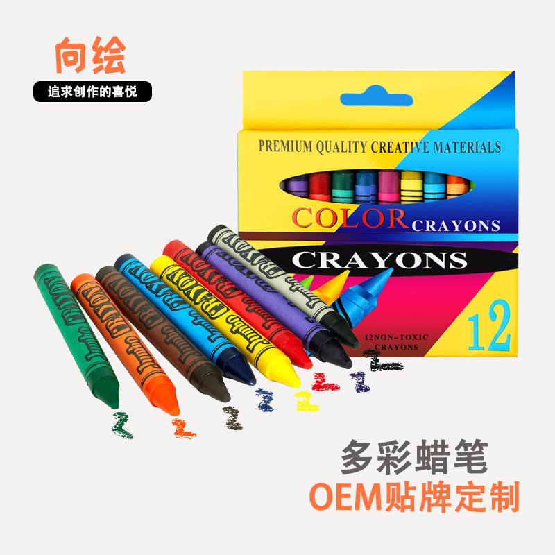 Мелки 6 цветов, 8 цветов, 12 цветов, 24 цвета, 36 цветов в коробке, граффити, масляные мелки, цветные художественные принадлежности для детей оптом