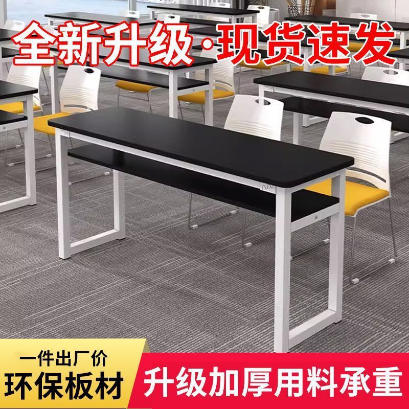 Training Table Long Table Training Table and Chair Integrated Conference Table and Chair Clearance Agency Tutoring Class Desk and Chair Employee Double