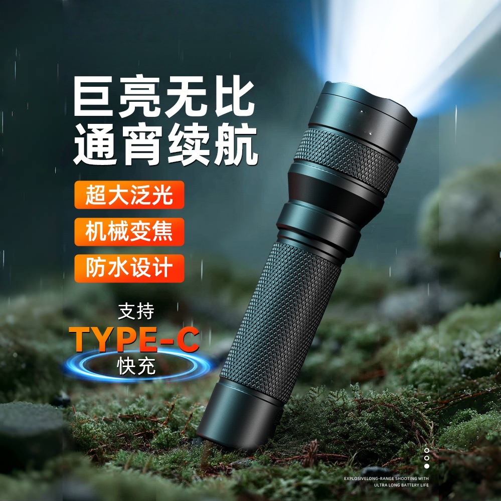 Фонарь сильного света зарядка ультраяркий дальнобойный портативный прожектор зум для альпинизма на улице маленький мини аварийный свет