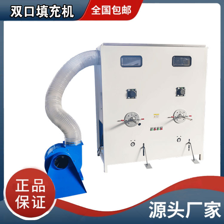 Машина для распушивания хлопка, хлопчатобумажная машина, машина для распушивания старого хлопка, автоматическая машина для заполнения губкой, машина с одним отверстием