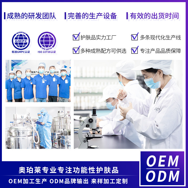 Cross-Border Foreign Trade Customized Bio-Collagen Facial Mask Processing, Moisturizing and Hydrating Facial Mask Cross-Border Oem