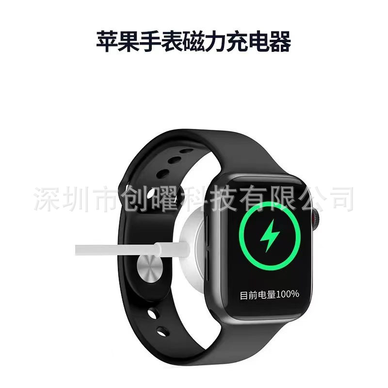 Original Watch Fast Charging Iwatchs12345678910 Fully Universal Wireless Charging Suitable for Apple Watch Charger