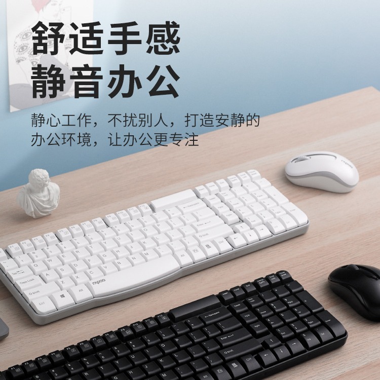 Lei Bai X1800S wireless keyboard and mouse set mute silent typing dedicated notebook desktop computer office