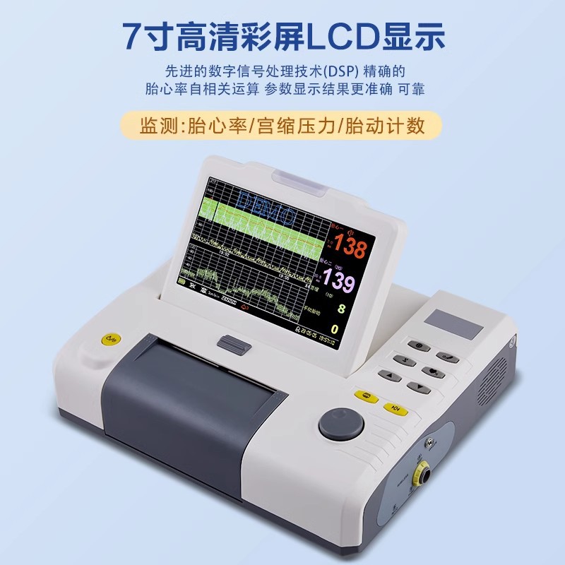 Multi-Parameter Fetal Monitor Three-Parameter Pregnant Women's Palace Shrinkage Heart Rate Fetal Movement Fetal Monitor Doppler Foreign Trade Model